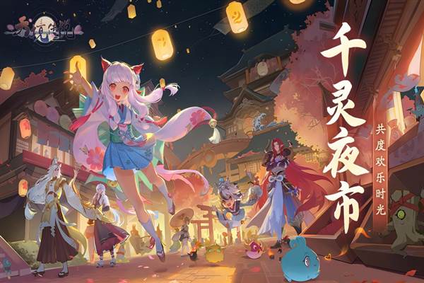 天境传说官方版 安卓版v1.19.1